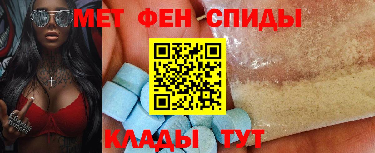 Amphetamine VHQ Павлово
