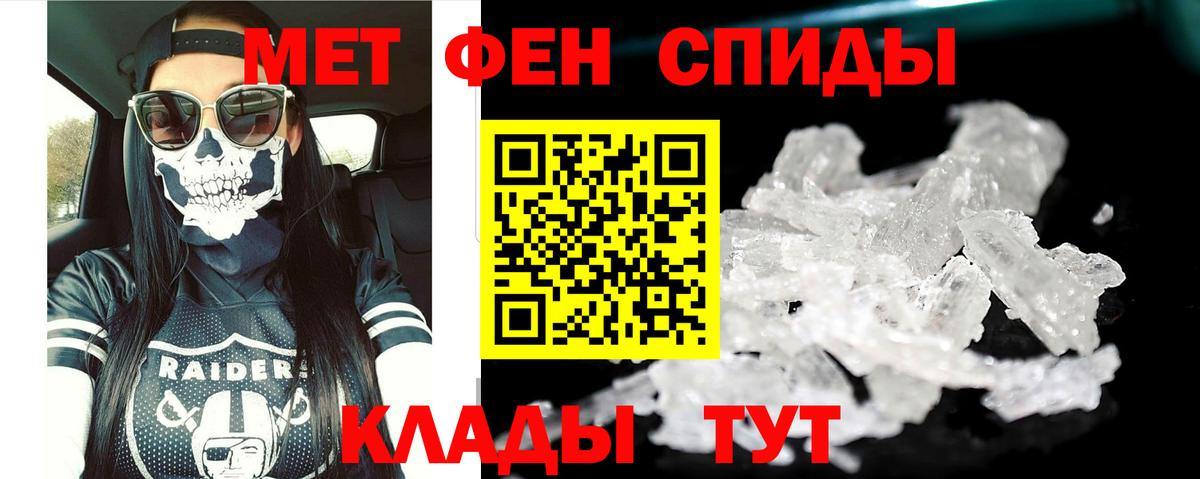 Павлово  Amphetamine  Вход с VPN  АМФЕТАМИН Розовый 