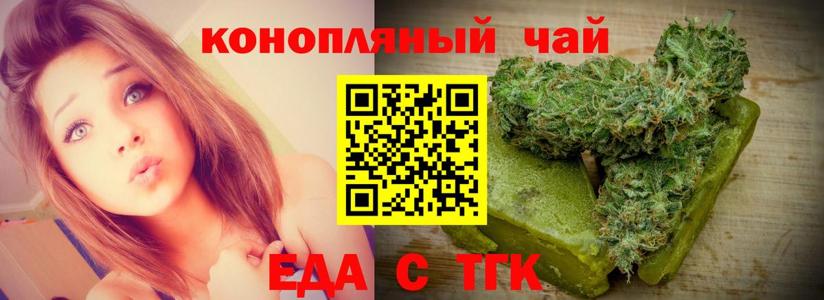 Павлово  Canna-Cookies марихуана  Вход с VPN 
