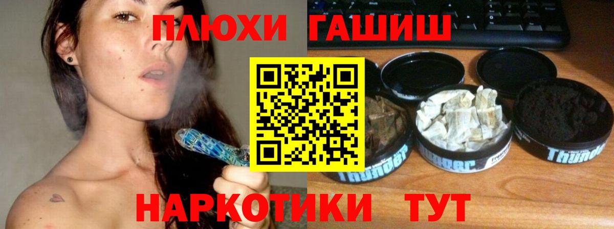 Гашиш  ГАШ AMNESIA HAZE  Павлово  Вход с VPN  ГАШИШ Cannabis 