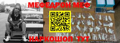 бошки Северобайкальск