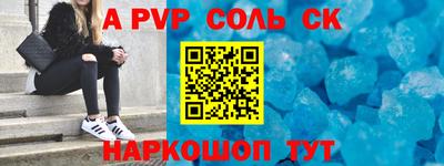 герыч Рыбинск