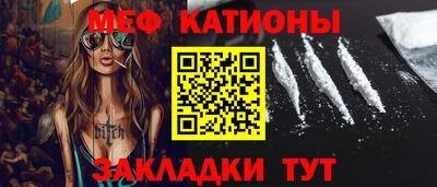 метадон Севастополь