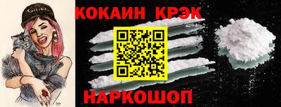 кокаин премиум Рузаевка