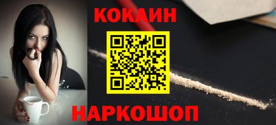 метадон Севастополь