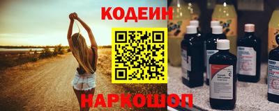 кокаин премиум Рузаевка