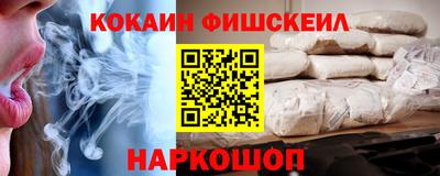 герыч Рыбинск