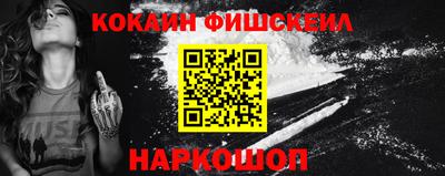кокаин премиум Рузаевка