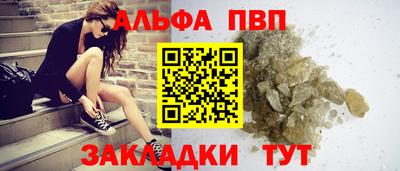 герыч Рыбинск