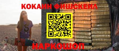 кокаин премиум Рузаевка