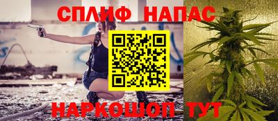 бошки Северобайкальск