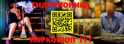 бошки Северобайкальск