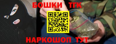 бошки Северобайкальск