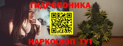 метадон Севастополь