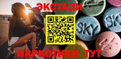 кокаин премиум Рузаевка