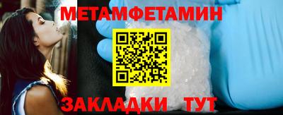кокаин премиум Рузаевка