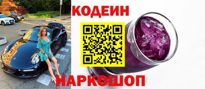 кокаин премиум Рузаевка