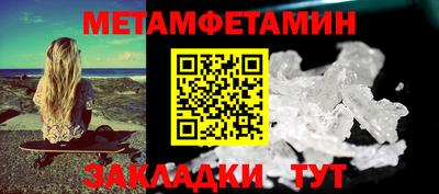 кокаин премиум Рузаевка