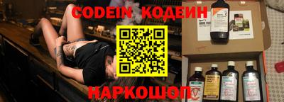 кокс Свободный