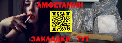 бошки Северобайкальск