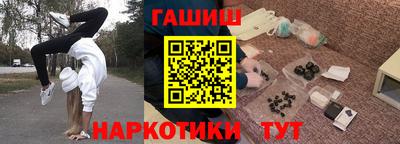 бошки Северобайкальск