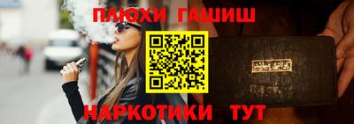 метадон Севастополь