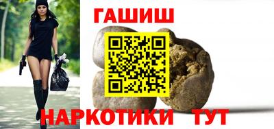 герыч Рыбинск