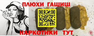 jwh Рязань