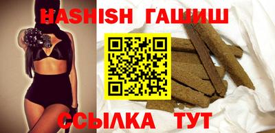 герыч Рыбинск