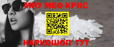 бошки Северобайкальск