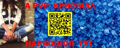 метадон Севастополь