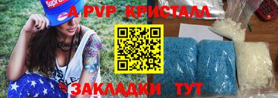 герыч Рыбинск