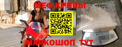 герыч Рыбинск