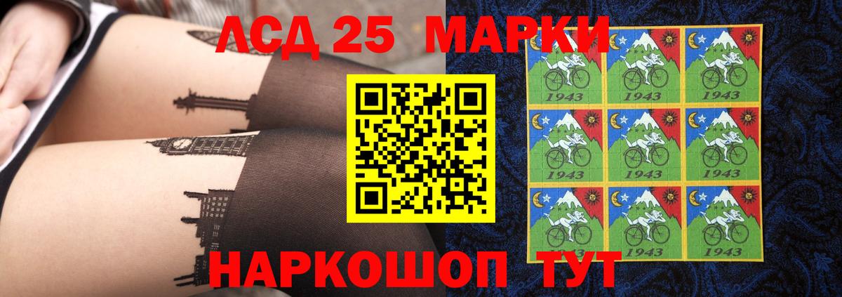 ЛСД экстази кислота  LSD-25 экстази  Вход с VPN    ONION  ЛСД экстази ecstasy  Павлово 