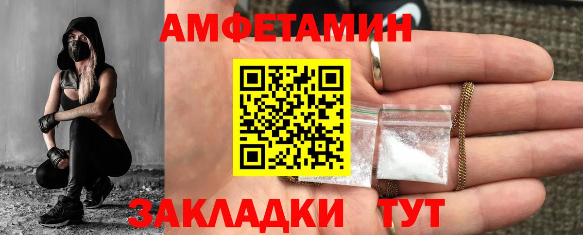 Павлово  Метамфетамин Methamphetamine  Вход с VPN 