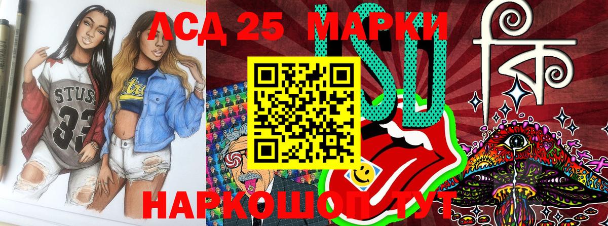 продажа наркотиков  Марки N-bome 1,5мг  Вход с VPN  Марки N-bome 1,5мг  Павлово  Марки N-bome 
