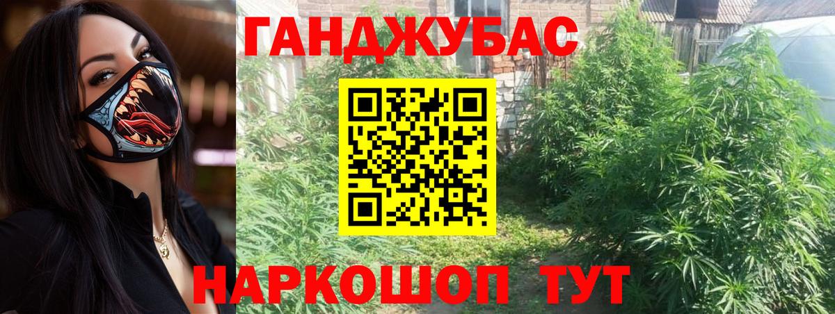 Павлово  Шишки марихуана White Widow  Марихуана марихуана  Каннабис гибрид  Бошки Шишки OG Kush  Вход с VPN 