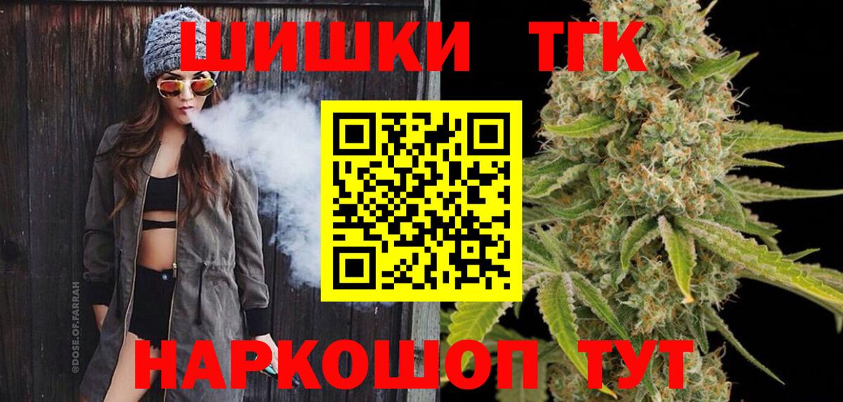 Конопля индика Павлово